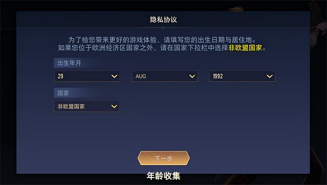 传说对决：一款5V5英雄公平对战手游