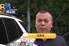 百万奔驰车漏水，故障码多到“记不牢”图片