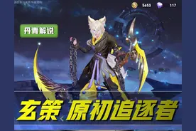 王者荣耀：这三款皮肤，不是限定，从不进入商城，存在感几乎为零图片