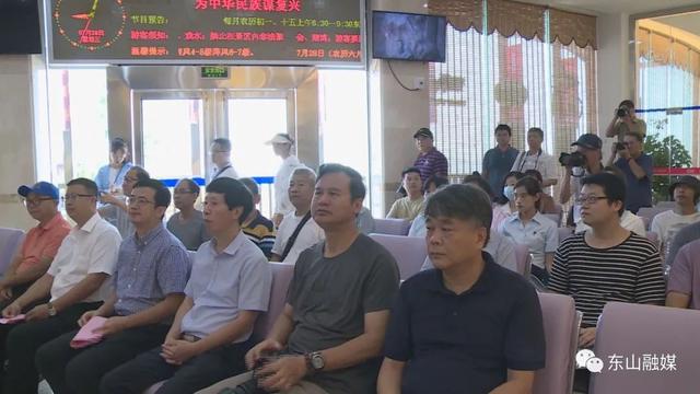 现场 |“东海绿洲 魅力东山”全国摄影大展展览开幕