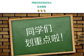 康县创建全国文明城市市民应知应会④：新时代文明实践活动主要包括这些内容图片