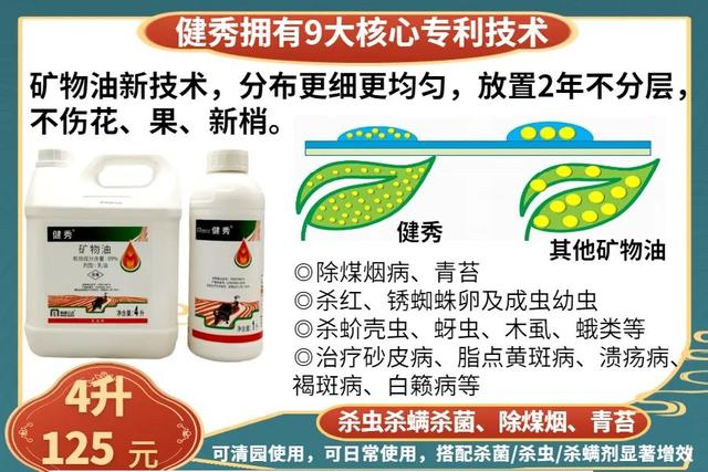 开年就连续寒潮，今年预计虫害较少，病害较多，尤其是沙皮病