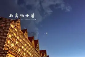 第5节日语学习  单词实战！图片