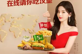 麦当劳试水抖音直播，带给品牌怎样的启示？图片