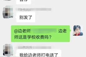 开学季！你不得不知道的防骗预警案例图片