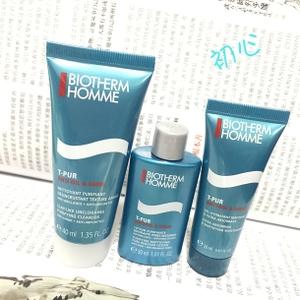 五款超清爽男士护肤套装，运用“最好”的技术，解决皮肤油腻问题