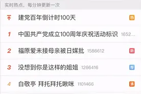 中国国家地理拍的乌江榨菜，火上热搜了图片