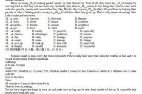 2020-2021学年石家庄裕华区校级八年级上英语期中试卷（含答案）图片