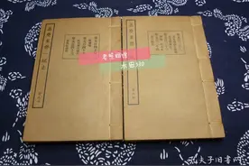 嘉庆重修一统志 第194册 197册 共两册 分别为蒙古卷 蒙古青海卷图片