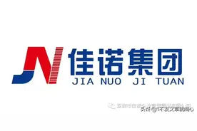 国企、央企挂靠、国企混改是什么，国企背书有什么好处？图片