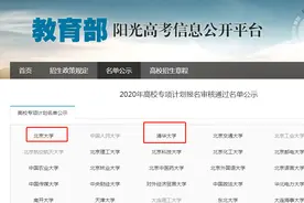 名单公示！宁夏12名学子被北大、清华选中！看看都有谁图片