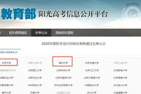 名单公示！宁夏12名学子被北大、清华选中！看看都有谁图片