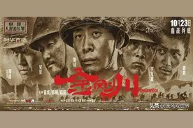 从智斗金刚川到奇袭白虎团，抗美援朝的终极一战究竟如何打响图片