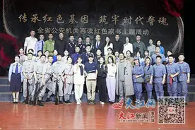 江西省公安机关再读红色家书主题活动巡演纪实图片