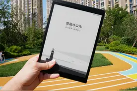 大学老师的必备办公笔记本——科大讯飞智能办公本T2评测图片