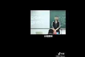 误人子弟的网红老师，早该消停了图片