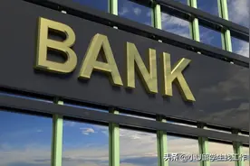 留学生求职：金融机构留用难度排行榜图片