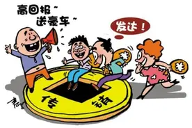 还记得1040阳光工程吗？曾经，多少人被骗过图片