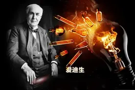 全球专利最多的七大发明家！乔布斯上榜，美国4位，中日各1位图片