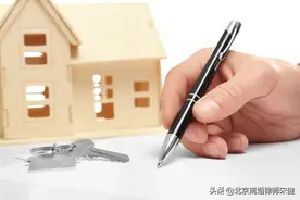 婚前购买，婚后登记的房产是夫妻共同财产吗？图片