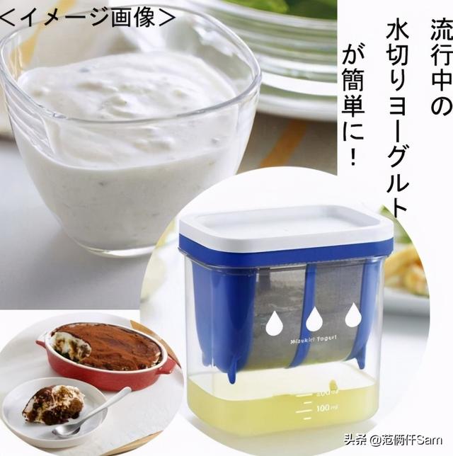 我发现一个牛X的配方 篇18：总玩文字游戏可不行-无糖酸奶种草清单