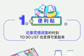 AD钙奶周边上线！奶味十足，萌趣发射图片