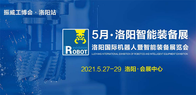 合肥干果包装机械展