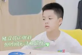 孩子写作业时，家长是否要坐在身边陪着？为什么？图片