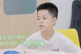 孩子写作业时，家长是否要坐在身边陪着？为什么？图片
