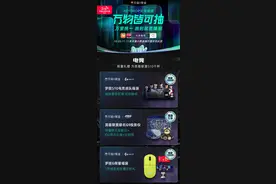 双11破圈最大机会来了！一个小黑盒引发全网尖货风暴图片