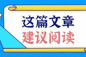 20省考，清远报名人数前10均是乡镇岗，是真的吃香？图片