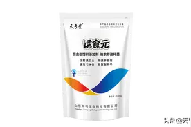 诱食元——全新一代教保仔猪伴侣，仔猪早开口，爱吃快长不拉稀图片