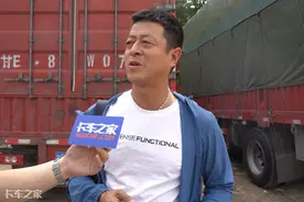 实行8小时驾车时限，运费能不能涨上去？图片