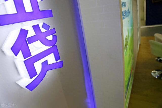 质押车逾期怎么处罚，质押车逾期怎么处罚的 配图04