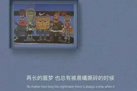 【去见你想见的人，趁阳光正好，趁你还年轻，趁他还未老】图片