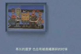 【去见你想见的人，趁阳光正好，趁你还年轻，趁他还未老】图片