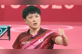 张本智和扔球拍又摔毛巾庆祝早了，日本男团出局，德国拥抱庆祝图片