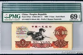 1960年的伍元现值多少钱？图片