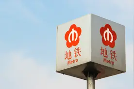 南京地铁可以扫码支付啦！视频封面