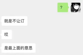 香槟哥悬赏5万喷GAI，“说唱节目”有喊麦、社会摇图片