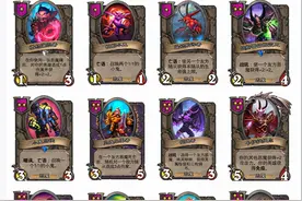 「酒馆战棋」21.3版本随从和阵容(个人理解)图片