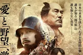 石田三成:因三碗茶受到赏识，却被武将视为奸臣之首图片