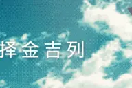 第一次入境加拿大，你需要注意什么图片