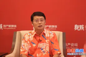 管清友：高房价挤占消费 但绝不允许大跌图片