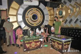 11名越南男女疫情之下在夜店嗨翻天，“飘飘欲仙”下被警方一锅端图片