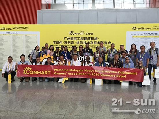 广交会工程机械展