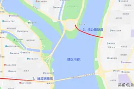 临沂市对《解放路拓宽、新建李公街隧道规划建议》的回复图片