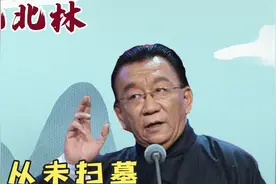 侯耀华揭露郭德纲真面目，何云伟趁火打劫，老郭与侯家的爱恨情仇图片