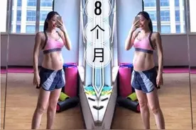 怀孕8个月，马甲线清晰可见，分娩后身体立即恢复，却被网友骂惨图片