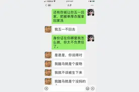 我和儿子打打杀杀图片